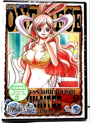 One Piece - 15Th Season Fishman Island DVD with Original sticker Japan AVBA-62 - Image 1 of 4