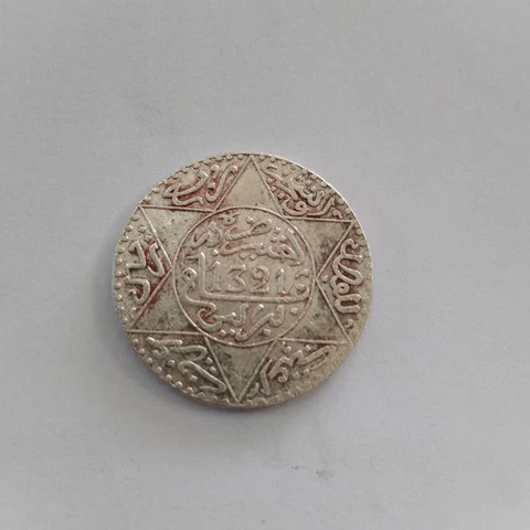 Rare Islamic Moroccan Silver Coin 2.5 dirhams 1321 AH Ancient 1903 Berlin Mint Cover