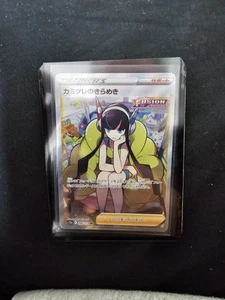 pokemon cards - Picture 1 of 2