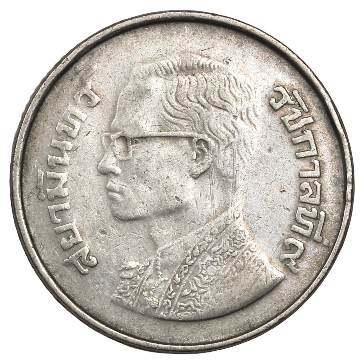 タイの 通貨 流通  セット タイ記念コインセット 12枚