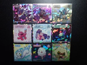 Pokemon Wafer Promo Holo Sticker x9 Gengar Rhydon etc #4668 - Picture 1 of 12