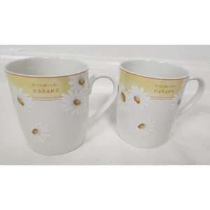 Hiromichi Nakano Daisy Collection Set Of 2 Mugs NWOT - Picture 1 of 6