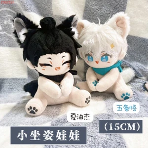 Anime Jujutsu Kaisen Satoru Gojo Geto Suguru Plüschpuppe Anhänger Sammlerstück 15 cm - Bild 1 von 9