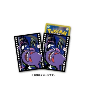 64 sheets Pokemon card Deck Shield Gengar Midnight Agent Japanese - Picture 1 of 1