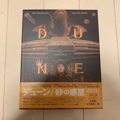 David Lynch Dune 30th Anniversary Limited Edition Blu-ray Box Japan HPXR-10 - Image 1 of 4
