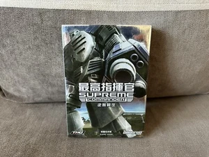 Supreme Commander - Taiwanese Sleeved Fat DVD Box Edition PC - Picture 1 of 13