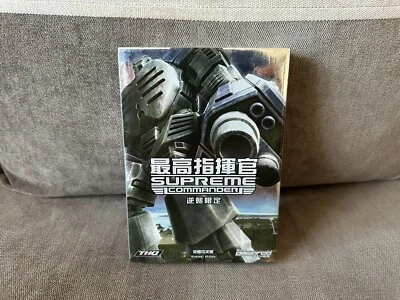 Supreme Commander - Taiwanese Sleeved Fat DVD Box Edition PC - Image 1 of 4