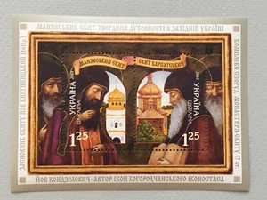 Ucraina MNH Foglio Francobolli San Giobbe e San Teodosio, Manyava Sketch - Foto 1 di 4