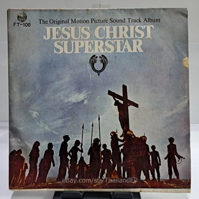 JESUS CHRIST SUPERSTAR /SUPERSTAR /I DON'T KNOW NOW TO LOVE HIM / THAILAND EP 45 - Image 1 of 4