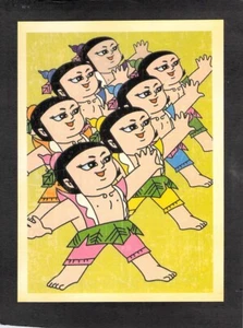 B8029 Anime postcard - Picture 1 of 2