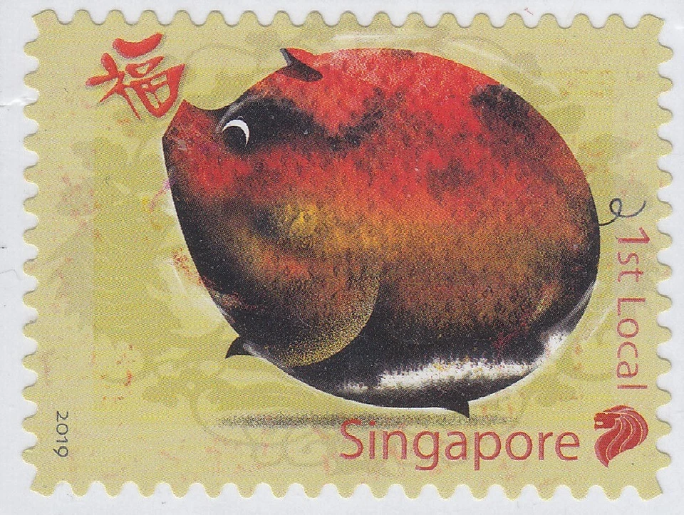 Singapore 2019 MNH (2316) Year of the Pig - Image 1 of 1