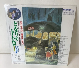 My Neighbor Totoro (Original Soundtrack) by Hisaishi, Joe (Record, 2018) - Picture 1 of 6