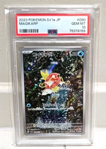 PSA 10 Magikarp 080 Triplet Beat Japanese Pokemon NEW - Picture 1 of 1