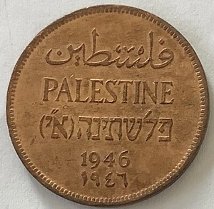 1946 British Mandate 2 Mils Coin Israel Olive Branch Key Date 3f - Picture 1 of 5