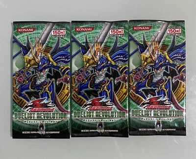 Konami Yugioh 5D’s Duelist Revolution Booster Pack Sealed Japanese (X1) 2010 - Image 1 of 4