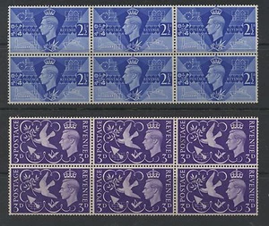 GVI - 1946 Siegblöcke x 6 mit freimaurerischen Zeichen. Fein unmontiert neuwertig. KOSTENLOSER VERSAND! - Bild 1 von 1