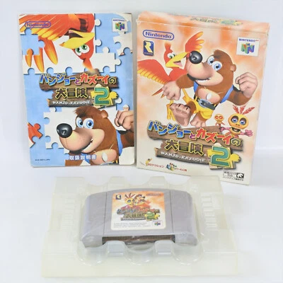 BANJO and KAZOOIE ADVENTURE 2 Nintendo 64 0755 n6 - Image 1 of 4