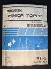 2211 Mitsubishi Mini Cat Toppo Minica '91-5 Maintenance Manual Electric Wiring D