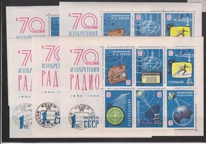 Russia, 1965, 5 SS, Michel #39, used/CTO, OG, CV=15 eur. - Picture 1 of 1