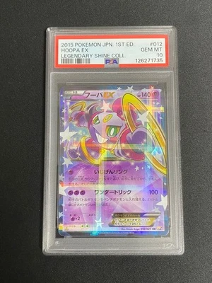 HoopaEX 012 027 CP2 PSA10 Pokemon Trading Card Collectible PSA Graded - Image 1 of 2