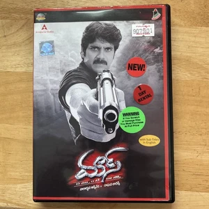 Mass - Nagarjuna , Jyotika , Charmee  [Telugu Dvd] classic Film - Imagen 1 de 2