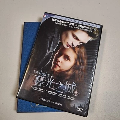 Twilight Movie DVD Rare Chinese dubbed 2009 collectors box - Image 1 of 4