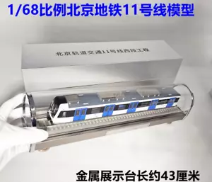 Modellino pressofuso 1:68 43 cm metropolitana di Pechino linea 11 passeggeri auto treni veicolo - Foto 1 di 4