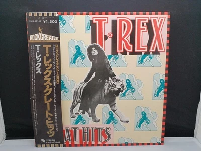 T. Rex/Great Hits, Japan Issue with Obi, Vinyl VG+ - Image 1 of 4