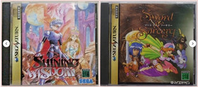 Shining Wisdom Sword and Sorcery set Lot 2 Sega Saturn SS Japan Ver. used