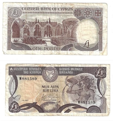 1 Pound 1987 Cyprus Banknote # 53 - Image 1 of 3