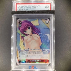 Weiss Schwarz Dangerous Charm Yuri SR PSA 9 - Bild 1 von 2