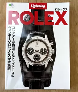 Lightning Archives Vintage Rolex Magazine Japan Clutch Cafe - Picture 1 of 10