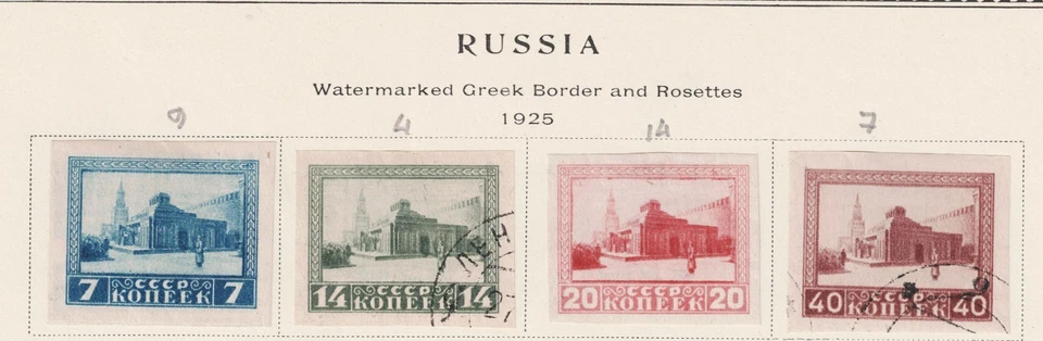 Russia Architecture Moscow Lenin Mausoleum set 1925 U/MLH CV $45 RU - Image 1 of 1