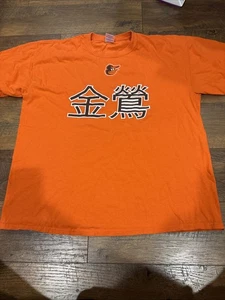 Wei Yin #16 Orioles Shirt Orange XL Gildan - Bild 1 von 5