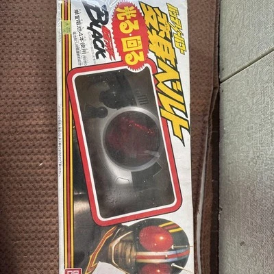 Kamen Rider BLACK DX Henshin Belt Light Up Function Tested Black Color Bandai - Image 1 of 2