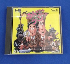 Hudson Soft PC Engine Kato-chan Ken-chan Used
