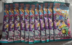11 Packs Unopened Battle Partners Booster Pack SV9 Pokemon Cards Japanese Damage - Picture 1 of 4