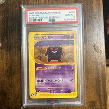 PSA 10 2001 Gengar 085/128 Pokemon Japanese Expedition 1st Edition Gem Mint TCG