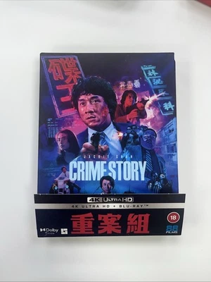 CRIME STORY - 1993 - 4K ULTRA HD UHD & BLU-RAY - 88 FILMS - JACKIE CHAN - Image 1 of 2