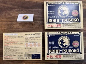 【2-Days Ship】ROIHI-TSUBOKO Pain Relieving Hot Patch Big Cool RT156 sheets 2.8cm - Picture 1 of 16