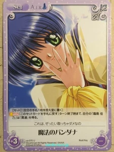 Chaos Air CH/va-070U U Kano Kirishima Trading Card NM - Picture 1 of 2