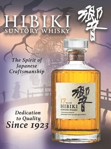 Hibiki Suntory Whisky 12x16in aluminum sign - Picture 1 of 1
