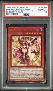PSA 10 DARK MAGICIAN GIRL The MAGICIAN APPRENTICE ALIN-JP004 Ultimate YuGiOh JPN - Picture 1 of 3