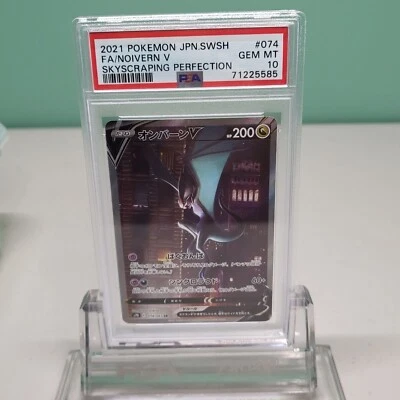 PSA 10 NOIVERN V 074/067 SR SKYSCRAPING PERFECTION Pokemon Japanese s7d Alt Art - Image 1 of 2