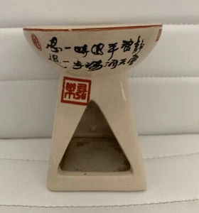 Vintage Ceramic Tea Light Candle Holder, Wax Melt Warmer, Essential Oil Burner - Picture 1 of 11