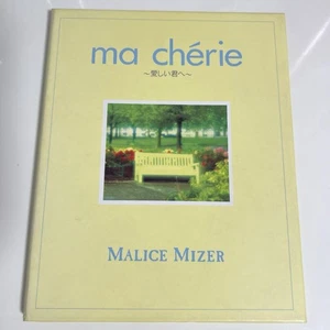 MALICE MIZER ma chérie To my beloved CD Single 1996 Regret Gackt Midi:Nette - Picture 1 of 24