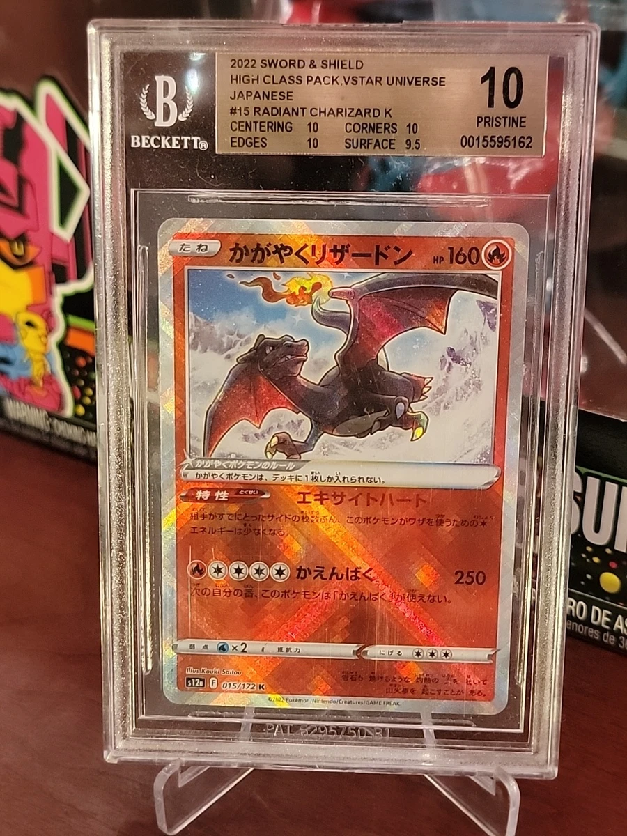 bgs 10 pristine products for sale | eBay