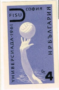 Bulgaria Sport Wter Polo stamp 1961 MLH imperforated - Picture 1 of 1