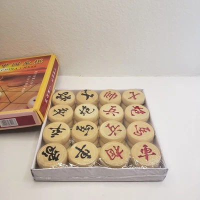 China Chess Small Size Chinese Chess Game New Old Stock never used - Image 1 of 4