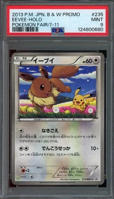 Pokémon Japanese Eevee 235/BW-P Pokemon Fair 7-11 Promo Holo PSA 9 MINT - Image 1 of 2